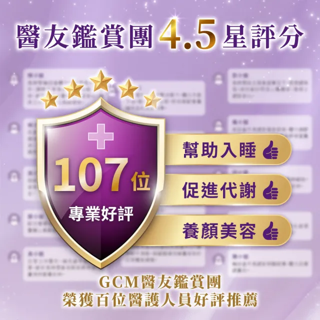 【funcare 船井生醫】倍熱 夜孅胺基酸EX PLUS 4盒(共160顆 王彩樺、高敏敏營養師愛用推薦)