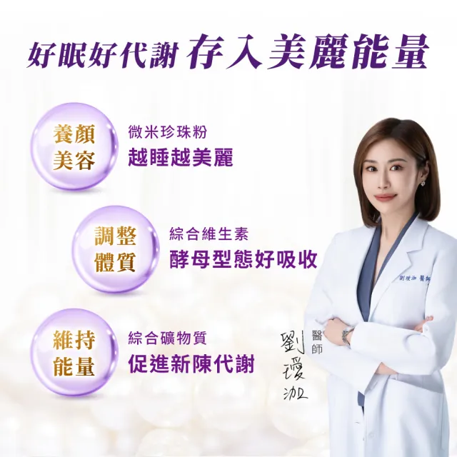 【funcare 船井生醫】倍熱 夜孅胺基酸EX PLUS 4盒(共160顆 王彩樺、高敏敏營養師愛用推薦)