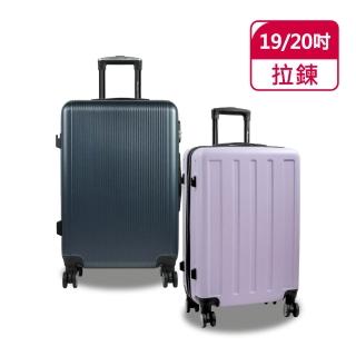 【American Explorer 美國探險家】19/20吋 輕量 霧面防刮 雙排靜音輪 登機箱 AZ6/AZ3/R65 行李箱 旅行箱