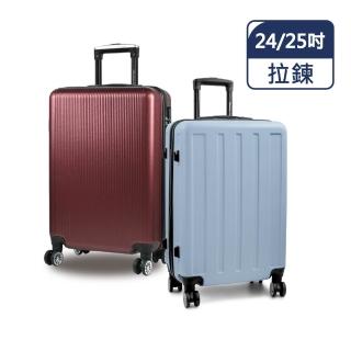 【American Explorer 美國探險家】雙排飛機大輪 24/25吋 霧面防刮 輕量 大容量 行李箱 AZ3/AZ6/R65 旅行箱