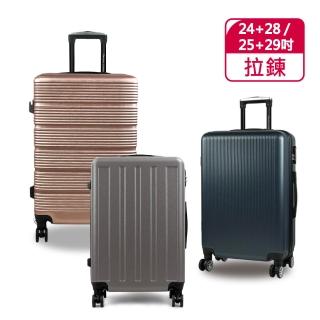 【American Explorer 美國探險家】25+29吋 大容量 雙排輪 輕量 行李箱 AZ3/AZ6/R65 旅行箱 中+大 兩件組