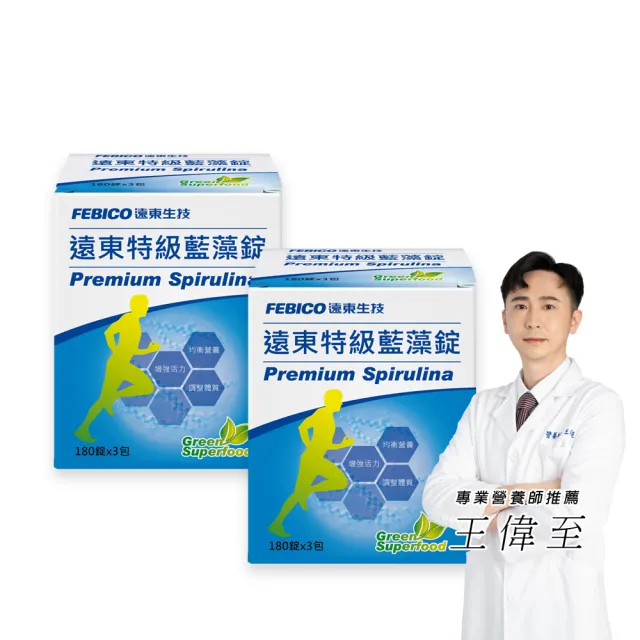 【遠東生技】特級藍藻家庭號 活力調理組x2入(500mg/540錠)