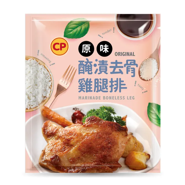 【卜蜂】醃漬去骨雞腿排-原味_生品(200g/包_團購美食.居家料理.露營燒烤)