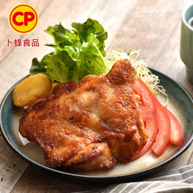 【卜蜂】醃漬去骨雞腿排-原味_生品(200g/包_團購美食.居家料理.露營燒烤)