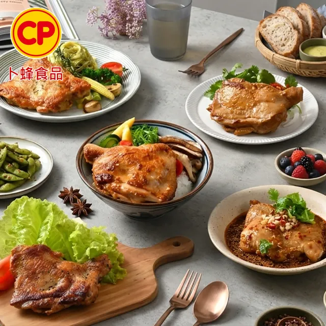 【卜蜂】醃漬去骨雞腿排-黑胡椒 超值50包組(200g/包_團購美食.居家料理.露營燒烤)