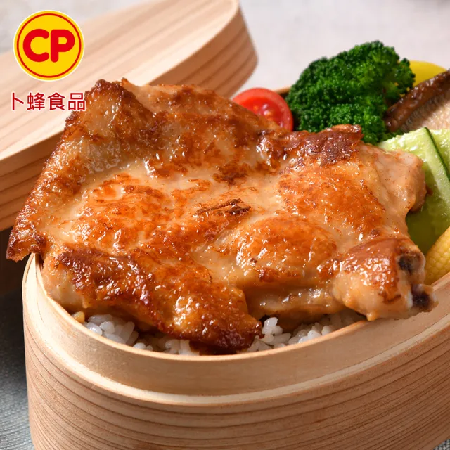 【卜蜂】醃漬去骨雞腿排-香嫩蜜汁 超值50包組(200g/包_團購美食.居家料理.露營燒烤)