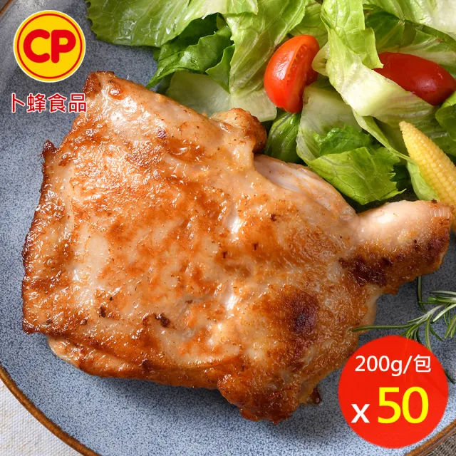 【卜蜂】醃漬去骨雞腿排-香嫩蜜汁 超值50包組(200g/包_團購美食.居家料理.露營燒烤)