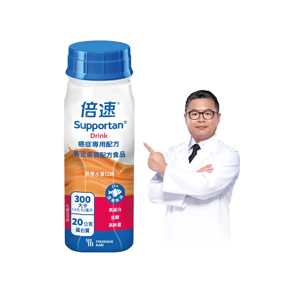 【Supportan 倍速】官方直營-全方位癌症營養補充組合(癌症專用營養品倍速24瓶/1箱+左旋麩醯胺酸900g/1罐)