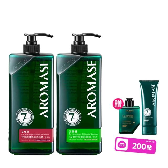 【Aromase 艾瑪絲】森系列 草本植萃洗髮精1000ml x2入(多款任選/專業頭皮洗髮精)