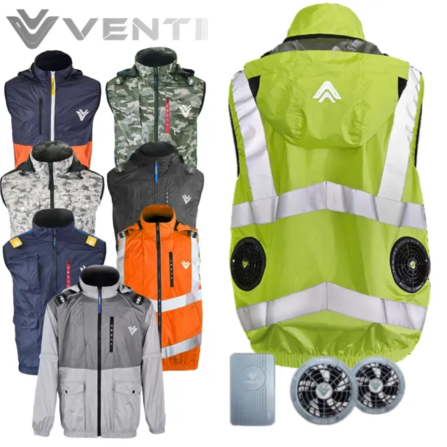 VENTI TECH 風神科技 2026新款 30V涼感空調服背心 風扇背心(含風扇/行動電源)電工熱防護