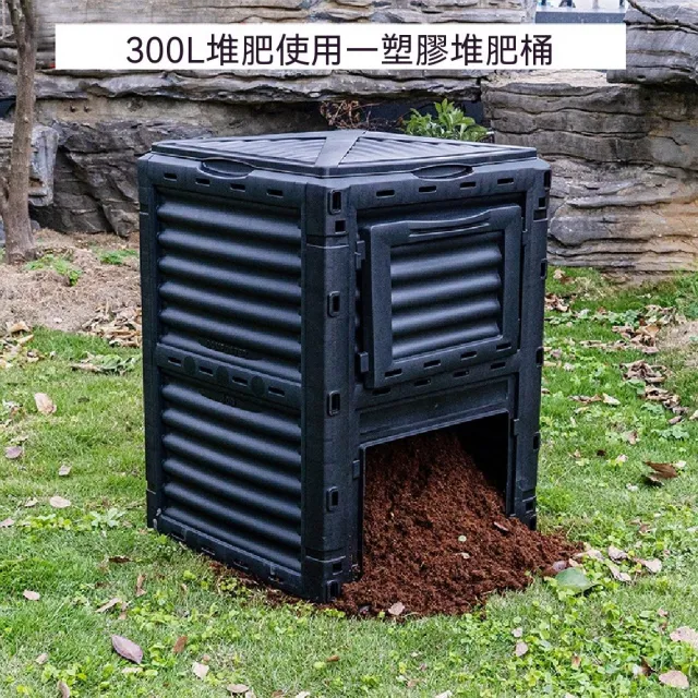 【佳美多】農用工具 戶外堆肥箱 雙層廚餘桶 加厚波紋塑膠有機盒 菜園自制肥料儲存箱 密閉堆肥機 園藝廚餘桶