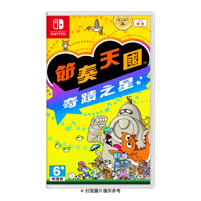 【Nintendo 任天堂】NS Switch 節奏天國 奇蹟之星 中文版