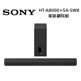 【SONY 索尼】BRAVIA Theatre Bar 8 家庭劇院組 (HT-A8000 + SA-SW8)