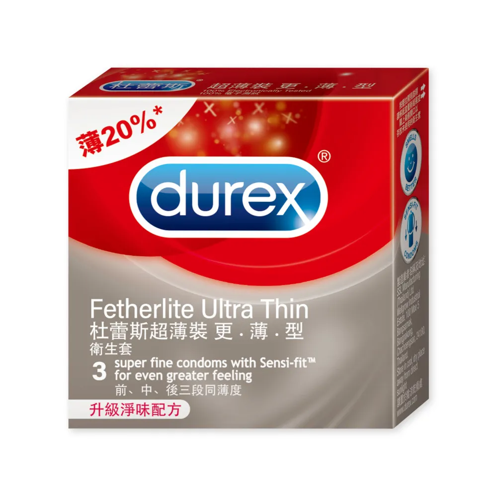 【Durex 杜蕾斯】超薄裝更薄型衛生套1盒(3入 保險套/衛生套/避孕套/安全套/避孕/避孕套/保險套推薦)