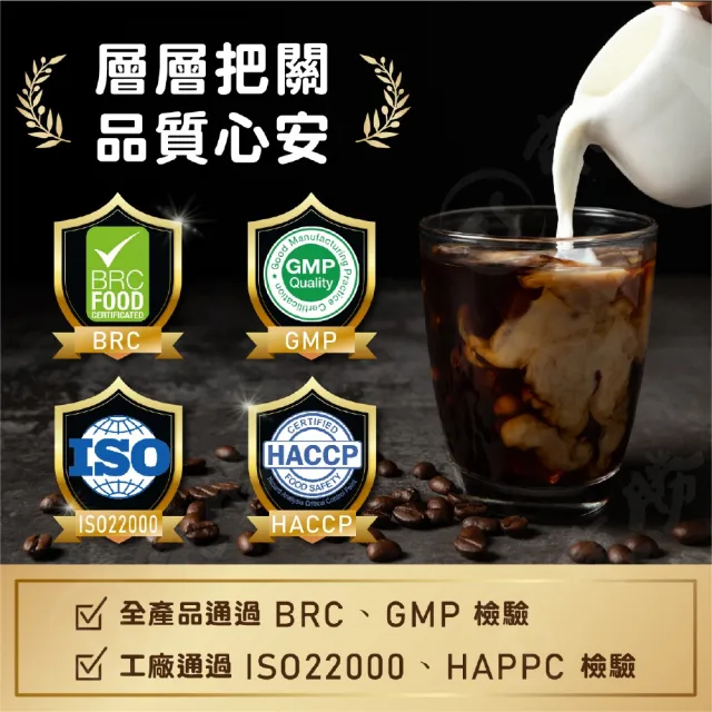 國宴ESSNESO艾森拿鐵咖啡(二合一)