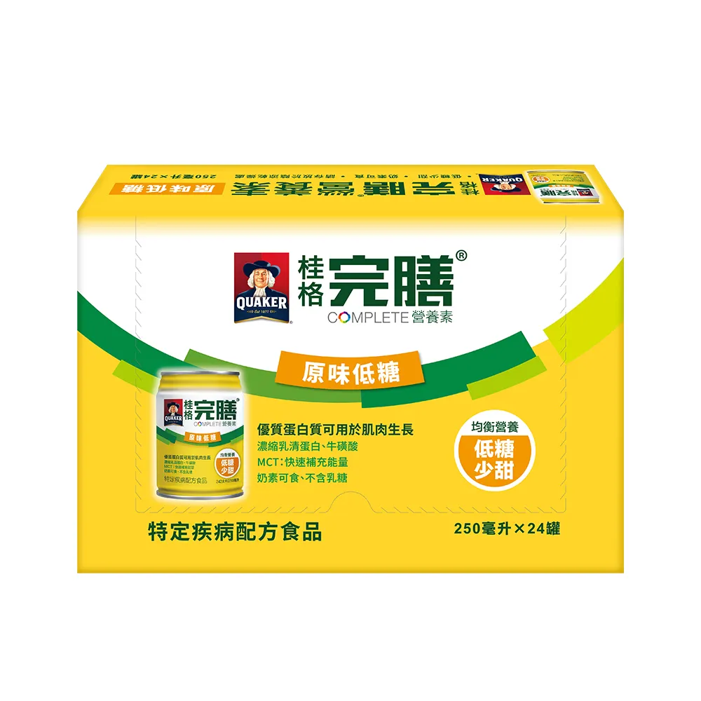 【桂格】完膳營養素-原味低糖250ml×24入x1箱