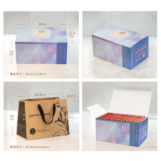 【JC咖啡】濾掛咖啡禮盒│單一莊園-衣索比亞 飛雀 藝妓 G1 水洗x1盒│淺焙(10gx20包/盒;盒裝附提袋)
