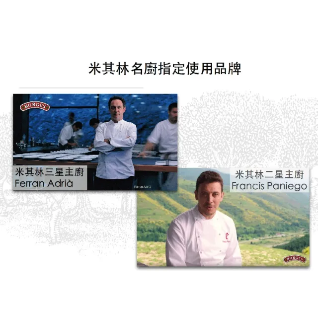 【BORGES 百格仕】橄欖油(中味橄欖油) 100% Pure 西班牙原裝原瓶進口(1000ml/瓶)