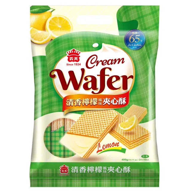 【義美】義美夾心酥400g(清香檸檬/草莓/藍莓/椰子/黑可可)