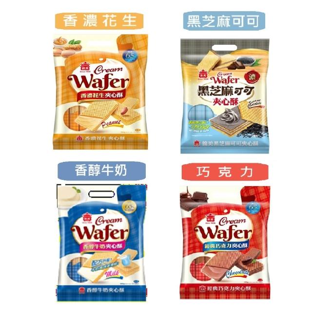 【義美】夾心酥經濟包400g 口味任選(香濃花生/黑芝麻可可/巧克力/牛奶)