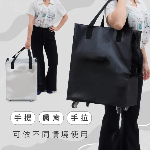 【illimited 一厘米】大容量防潑水無印滑輪購物袋55L(旅行袋 收納包 買菜車 收納推車 拖輪袋 推車 行李袋)