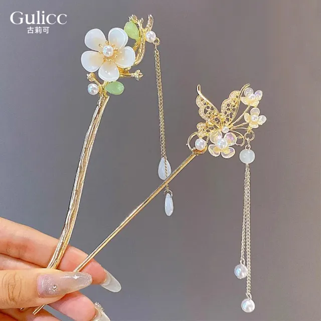 【Gulicc 古莉可】髮釵 優雅搖步 氣質髮簪 流蘇頭飾(99購物節 生日 耶誕 髮飾 頭飾  髮簪 中國風 古典)