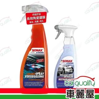 【SONAX】組合 CSC長效陶瓷鍍膜750ml+BSD超撥水鍍膜500ml(車麗屋)
