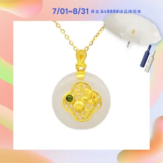 【金瑞利】黃金墜0.34錢±1厘 附贈純銀鍍金項鍊(和闐玉圓墜)