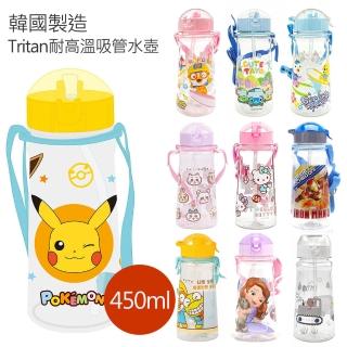 【LILFANT】韓國製 寶可夢 吉伊卡哇 凱蒂貓 車子 Tritan耐高溫吸管水壺450ML