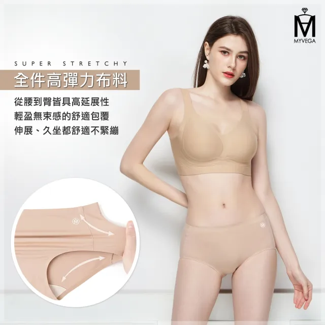 【MYVEGA 麥雪爾】MA莫代爾X桑蠶絲抗菌無齡美肌褲2.0版-共三色(買二送一任選３件特惠組)