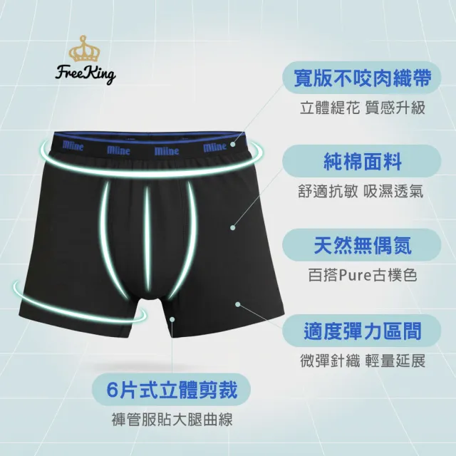 【富立金】6件組-男針織拳擊褲-M/L/XL(L298 男內褲 四角褲 透氣 舒適 居家)