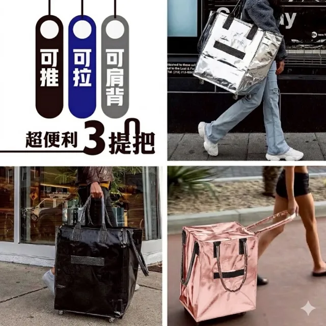 【DaoDi】大容量手提防水 折疊購物車 5輪70L(旅行包 購物袋推車 拖車包 旅行袋 摺疊購物車)