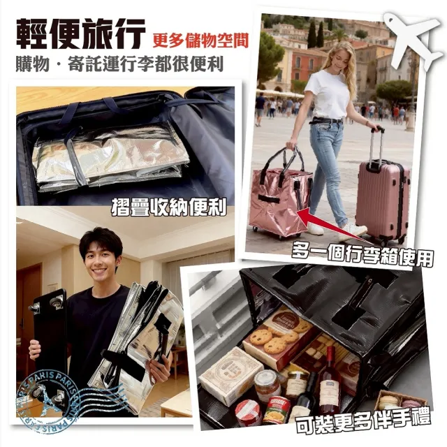 【DaoDi】大容量手提防水 折疊購物車 5輪70L(旅行包 購物袋推車 拖車包 旅行袋 摺疊購物車)