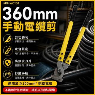 智宅家 電纜壓接鉗 切線神器 手動電纜剪 銅鋁電纜 電纜剪斷線鉗 建築用品 電氣機械器 208-WC100