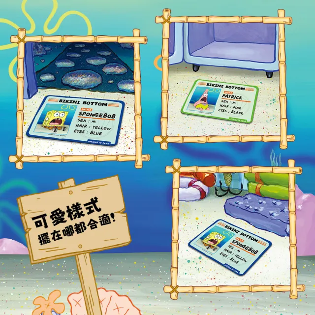 【SpongBob 海綿寶寶】2條組-比奇堡居民吸水皮革止滑地墊-(海綿寶寶派大星身分證 0.4公分特薄)