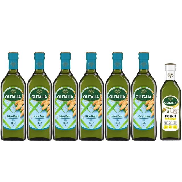 【Olitalia 奧利塔】玄米油禮盒組1000mlx6瓶(+贈高溫專用葵花油500mlx1瓶)