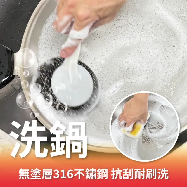 【CHEF 掌廚】台灣製極厚316不鏽鋼五層複合金炒鍋33CM(不挑爐具/可替換把手)