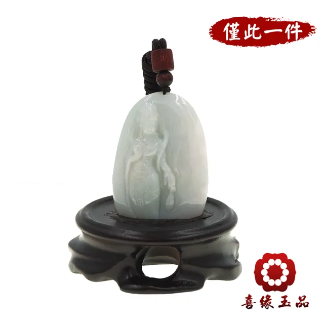 【喜緣玉品】觀音 天然翡翠A貨 聖華出塵 玉觀音玉墜 風水擺設 擺件-僅此一品(開運風水)(直)