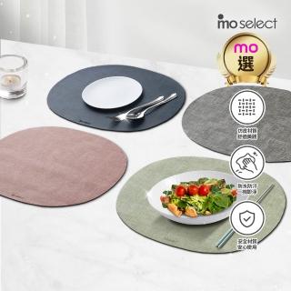 【mo select】PU仿皮餐墊4入組(mo選/桌墊/隔熱墊/西餐墊/餐桌墊/防水墊)