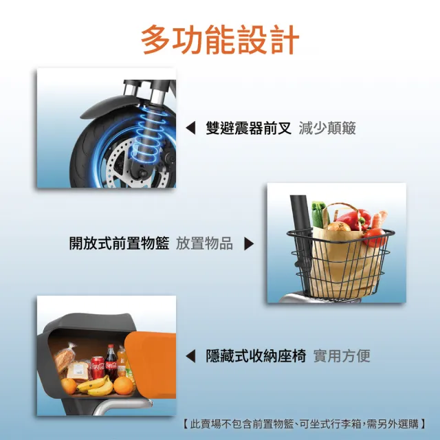 【CARSCAM】S20一體式摺疊電動滑板車