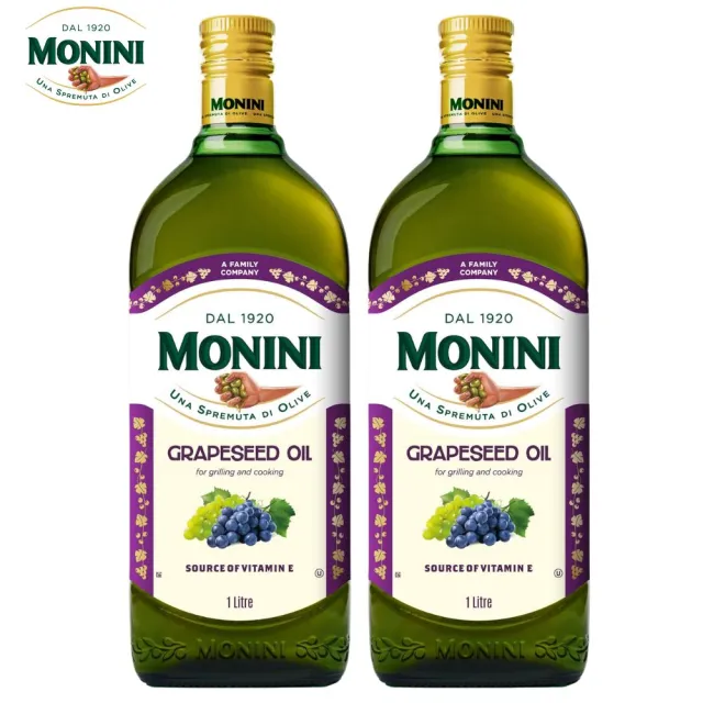 【Monini】莫尼尼葡萄籽油1000mlx2瓶(100% 純葡萄籽油)