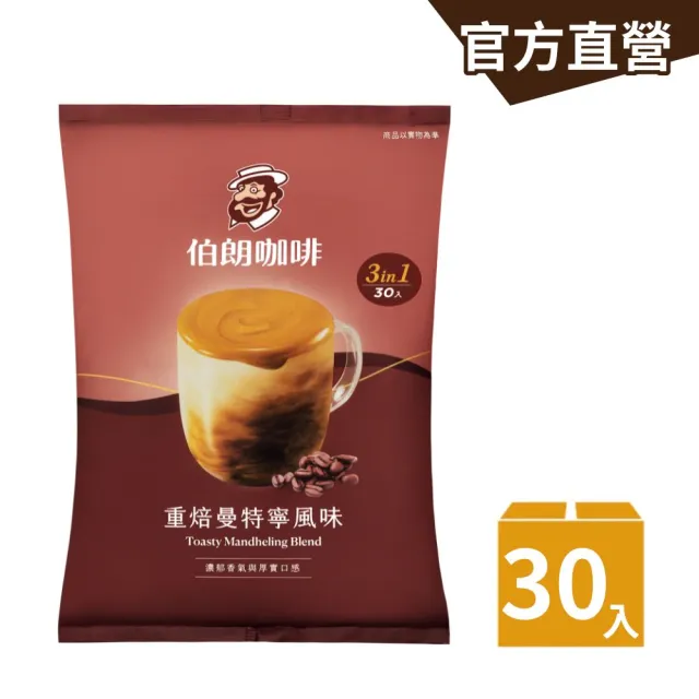 【金車/伯朗】重焙三合一曼特寧風味-30入/袋