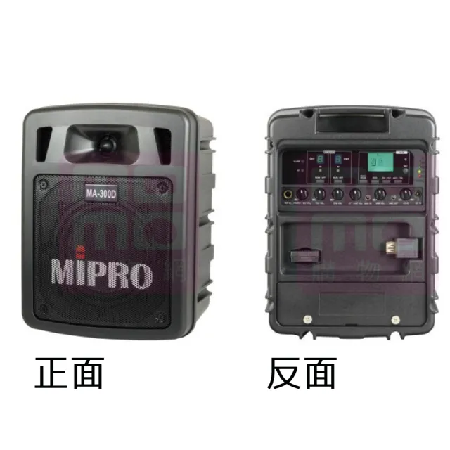 【MIPRO】MA-300D 最新二代藍芽/USB鋰電池 UHF雙頻道迷你無線擴音機+2手握麥克風