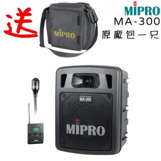 【MIPRO】MA-300三代5.8GHz迷你藍芽無線擴音器