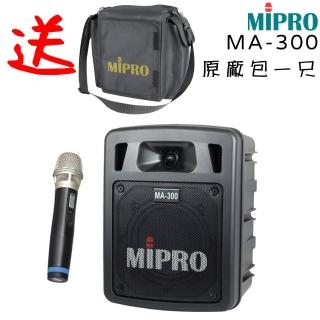 【MIPRO】MA-300二代UHF迷你藍芽無線擴音器