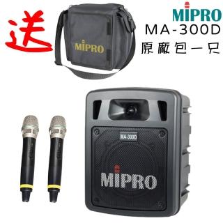 【MIPRO】MA-300D二代5.8GHz雙頻道迷你藍芽無線擴音器