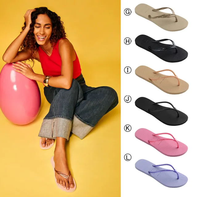 【havaianas 哈瓦仕】拖鞋 女鞋 夾腳拖 細帶 素色 螺旋鞋帶 顯腿長 多款任選