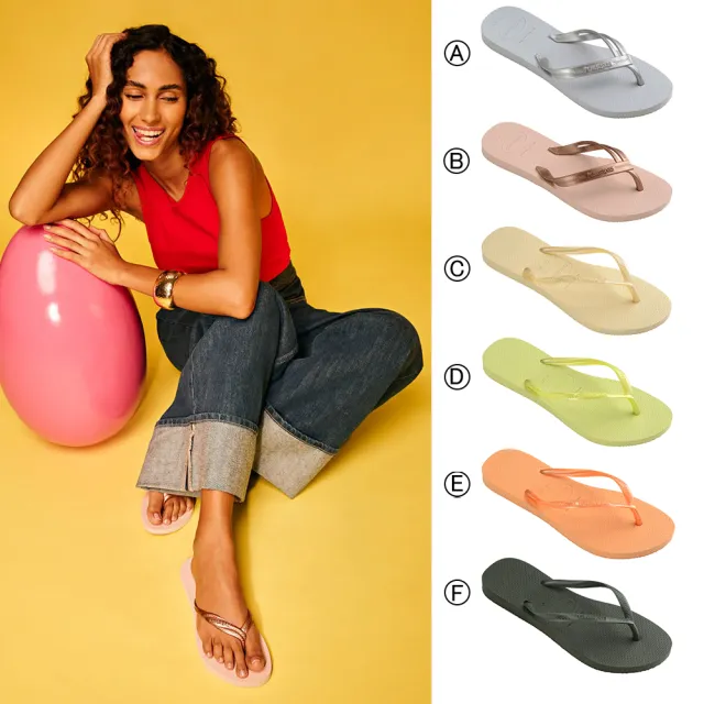 【havaianas 哈瓦仕】拖鞋 女鞋 夾腳拖 細帶 素色 螺旋鞋帶 顯腿長 多款任選