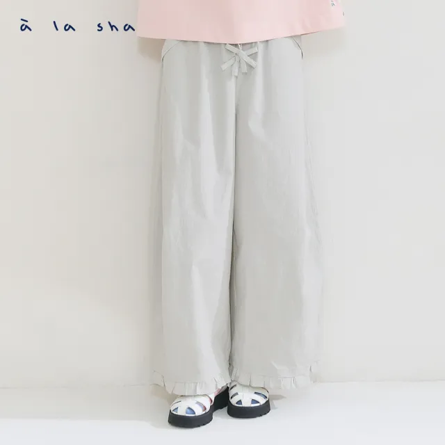 【a la sha】荷葉邊下襬造型寬褲