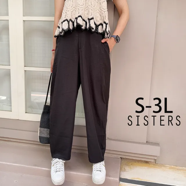 【SISTERS】輕盈空氣感超修飾的彎刀寬褲/S-3L(女下著/彎刀褲/女褲/顯瘦/寬褲/男女通用/錐形褲)